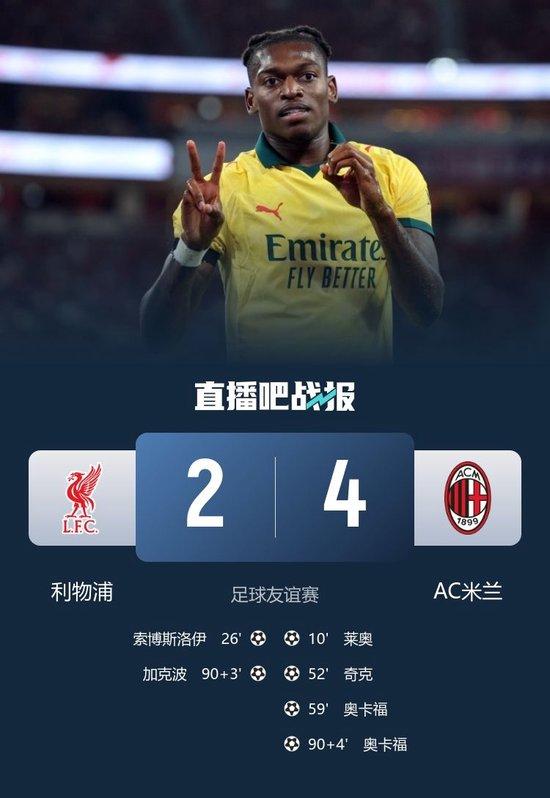  门兴后防铁闸发威，关键拦截力保城门不失球  